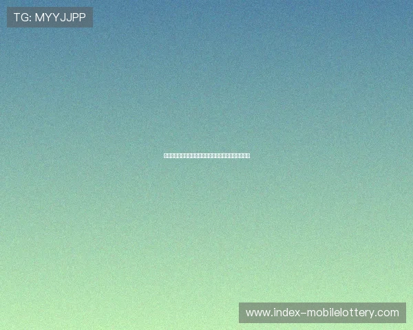 密歇根五虎:篮球历史上的传奇人物与他们的影响力分析